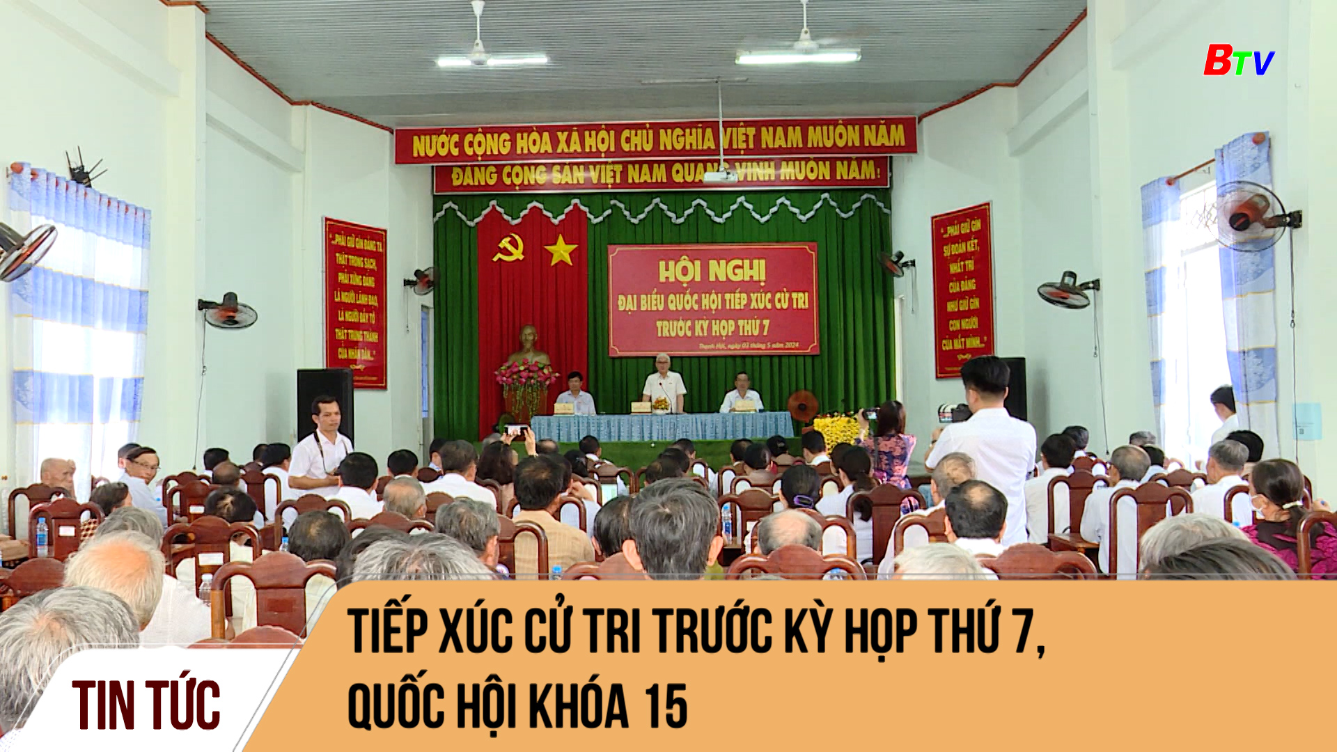 Tiếp xúc cử tri trước kỳ họp thứ 7, Quốc hội khóa 15